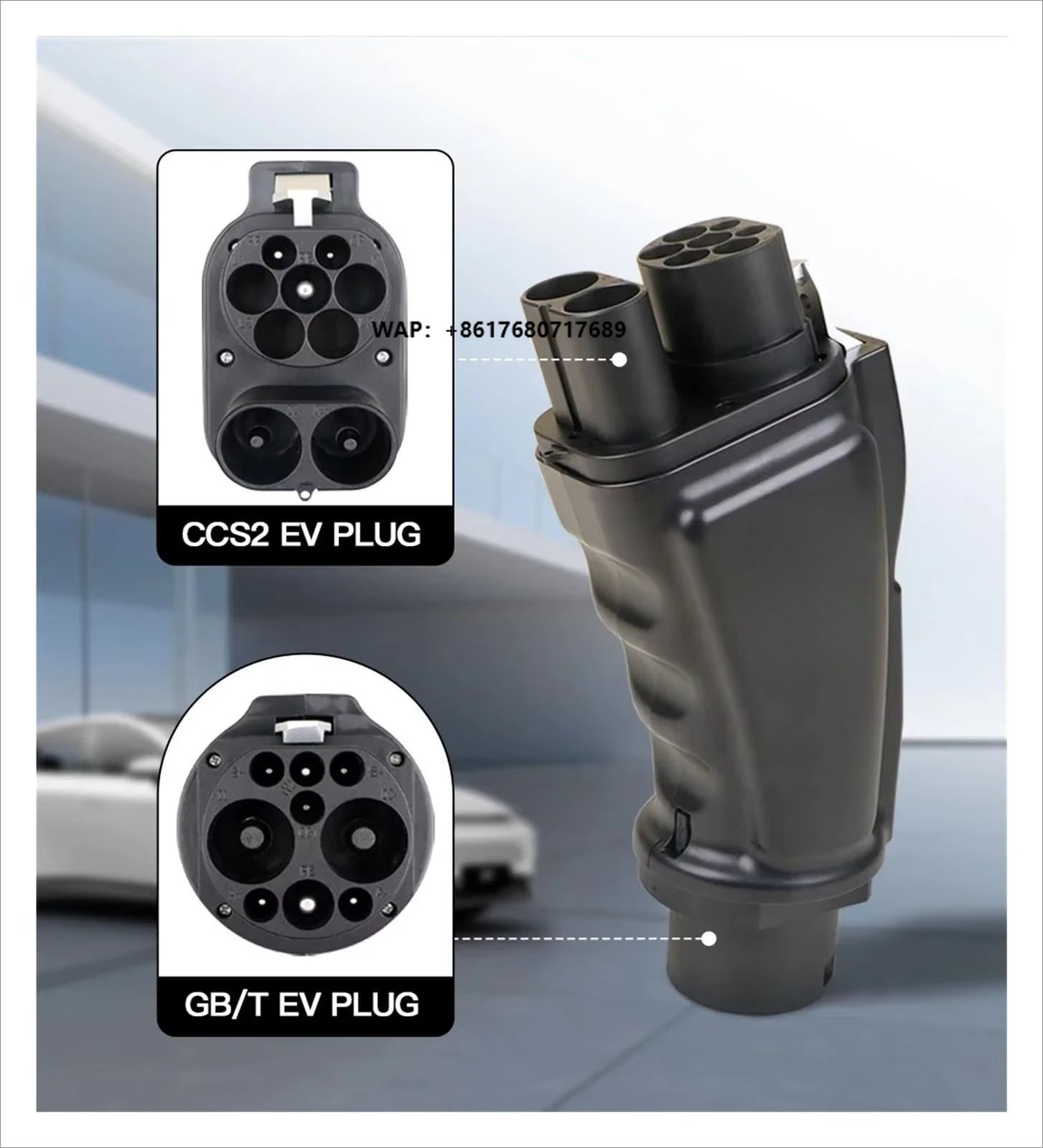 Gb/T To Ccs2 200A Fast Charging Adapter - Adaptador Convertidor CCS Combo 2 a